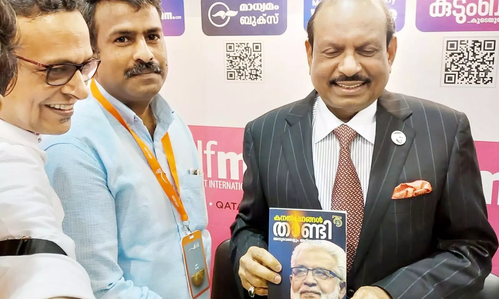 MA Yousuf Ali at Gulf Madhyamam Stall MA Yousuf Ali at Gulf Madhyamam Stall