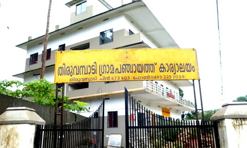 allegation that less project funds were spent in thiruvambadi allegation that less project funds were spent in thiruvambadi