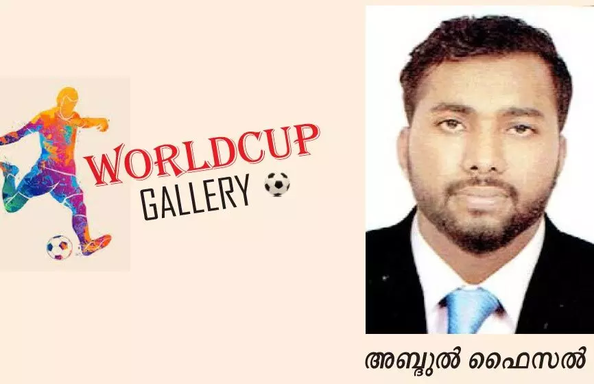 ആഗ്രഹമുണ്ട് ബെൽജിയത്തിനൊരു കപ്പ്, നാട്ടിലൊരു ഫ്ലക്സ് ആഗ്രഹമുണ്ട് ബെൽജിയത്തിനൊരു കപ്പ്, നാട്ടിലൊരു ഫ്ലക്സ്