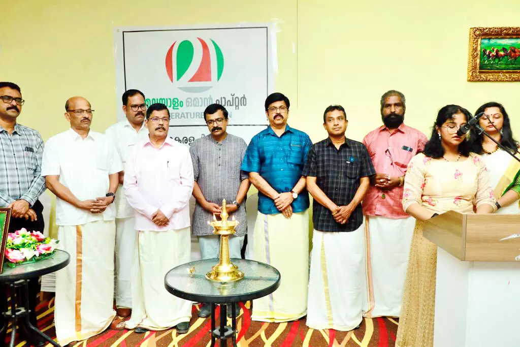 Malayalapperuma 2022 Malayalapperuma 2022