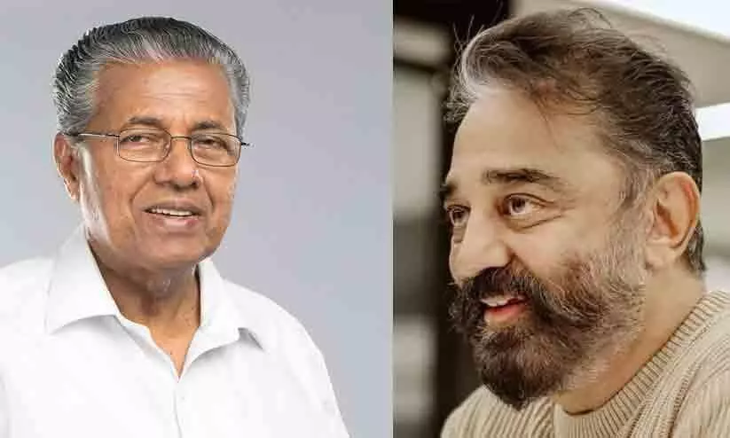 Kerala Cheif Minister Pinarayi Vijayan 68 Birthday Wishes To Ulaganayagan Kamal Haasan Kerala Cheif Minister Pinarayi Vijayan 68 Birthday Wishes To Ulaganayagan Kamal Haasan