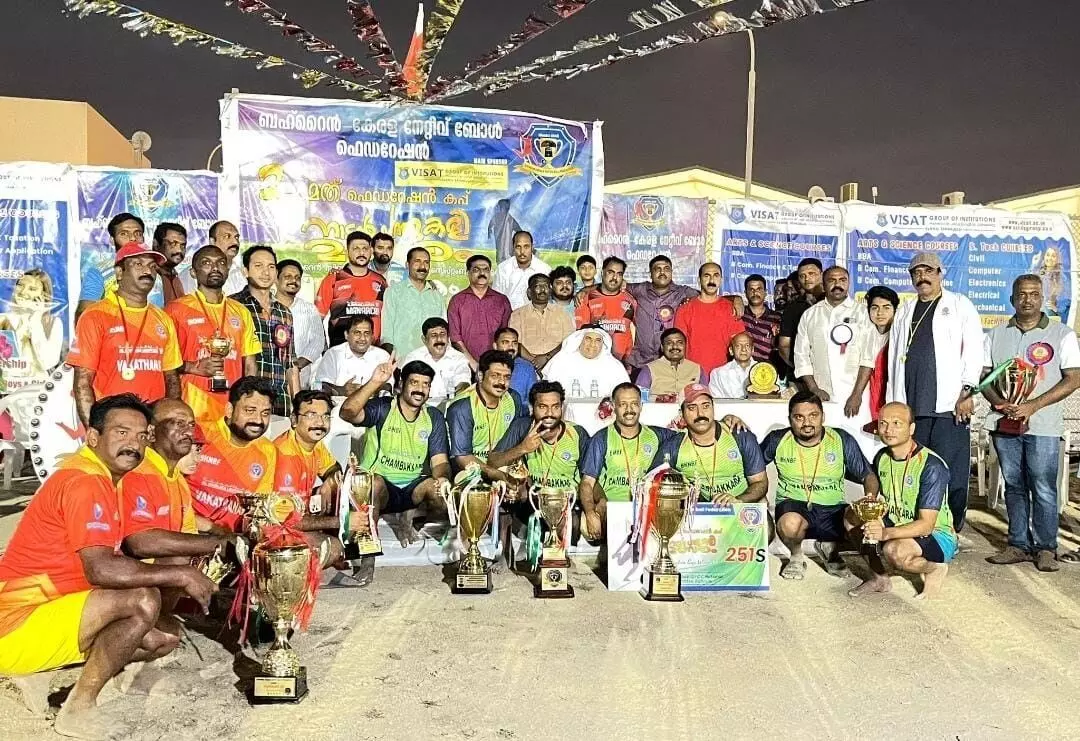 Federation Cup Native Football Tournament