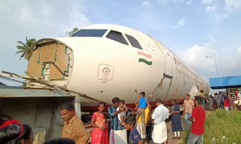 ബൈപാസ് എയര്‍പോർട്ടായി: റോഡിലിറങ്ങിയ വിമാനം കാണാന്‍ വന്‍ജനക്കൂട്ടം