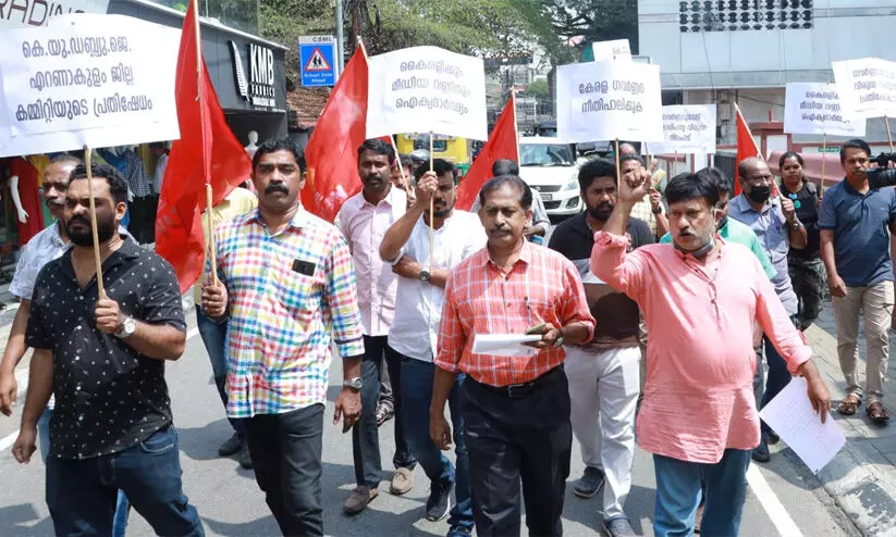 മാധ്യമവിലക്ക് : പ്രതിഷേധ പ്രകടനം നടത്തി