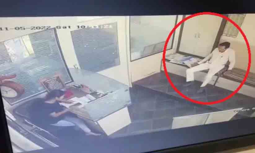 Rajasthan Businessman Rajasthan Businessman