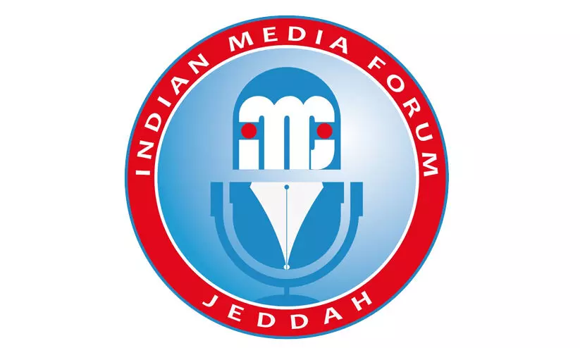 Jeddah Indian Media Forum
