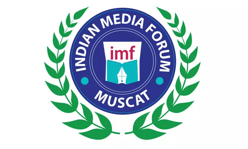 മാധ്യമങ്ങളെ വിലക്കിയ നടപടി ജനാധിപത്യ വിരുദ്ധം -ഇന്ത്യന്‍ മീഡിയ ഫോറം