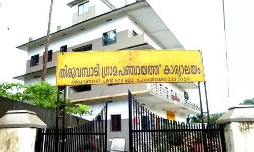 allegation that less project funds were spent in thiruvambadi