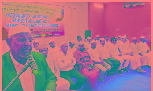 Hubbul Habib Meelad conference concluded