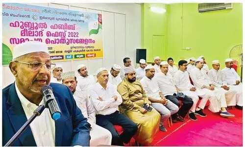 Hubbul Habib Meelad conference concluded