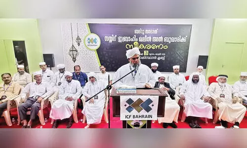 Reception given to Khaleel Thangal