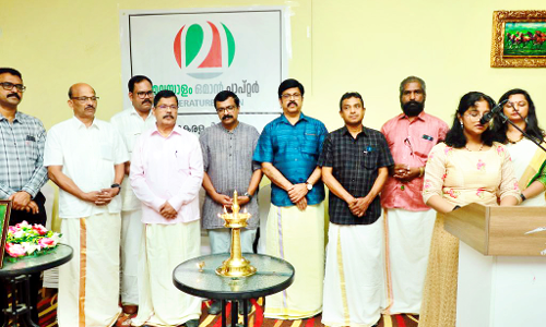 Malayalapperuma 2022