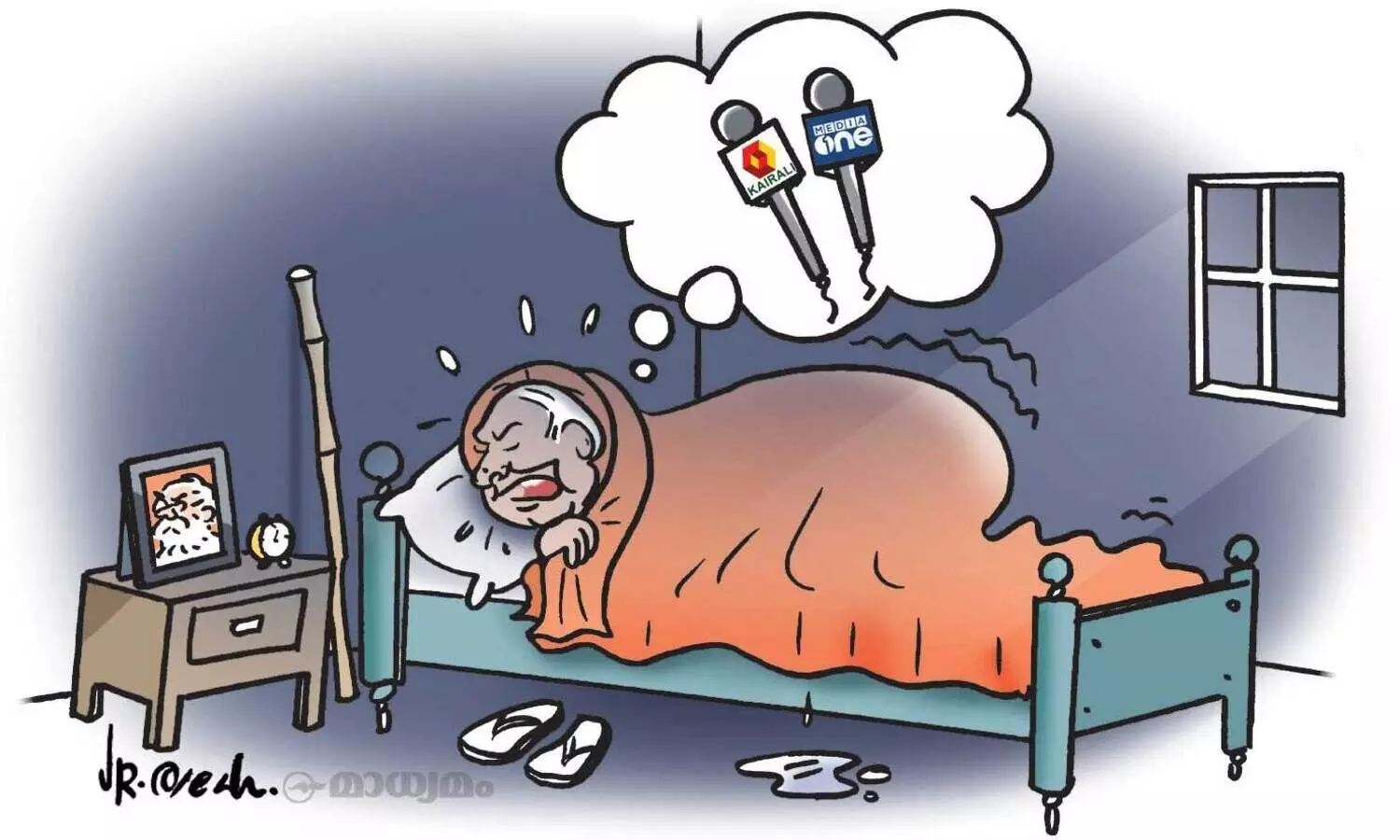 ഭീരുത്വം