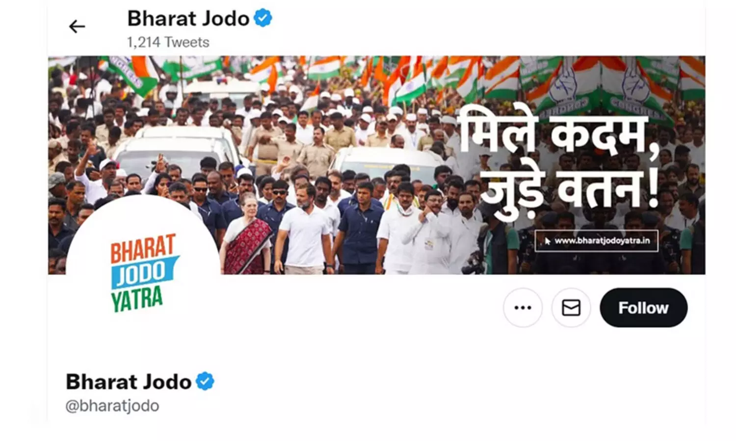 കോൺഗ്രസിന് ആശ്വാസം; ട്വിറ്റർ അക്കൗണ്ട് മരവിപ്പിക്കാനുള്ള ഉത്തരവ് കർണാടക ഹൈകോടതി സ്റ്റേ ചെയ്തു