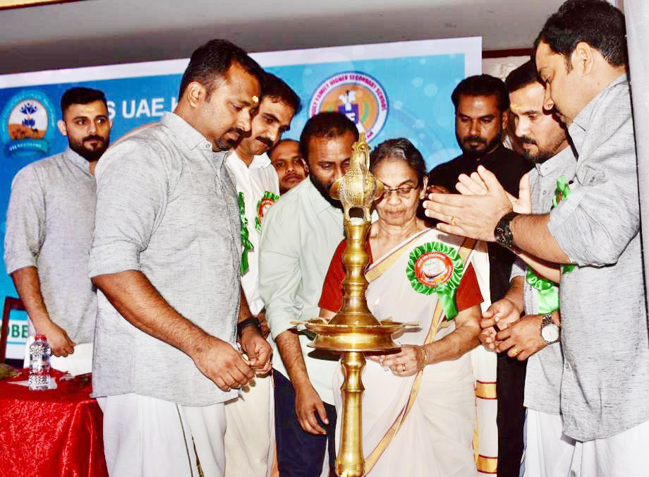 Holy Family High School Onam Celebration Holy Family High School Onam Celebration