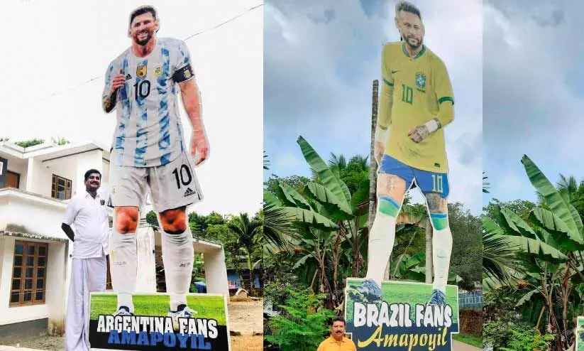 ഫുട്ബാൾ ആവേശത്തിൽ മലയോര മേഖല ഫുട്ബാൾ ആവേശത്തിൽ മലയോര മേഖല