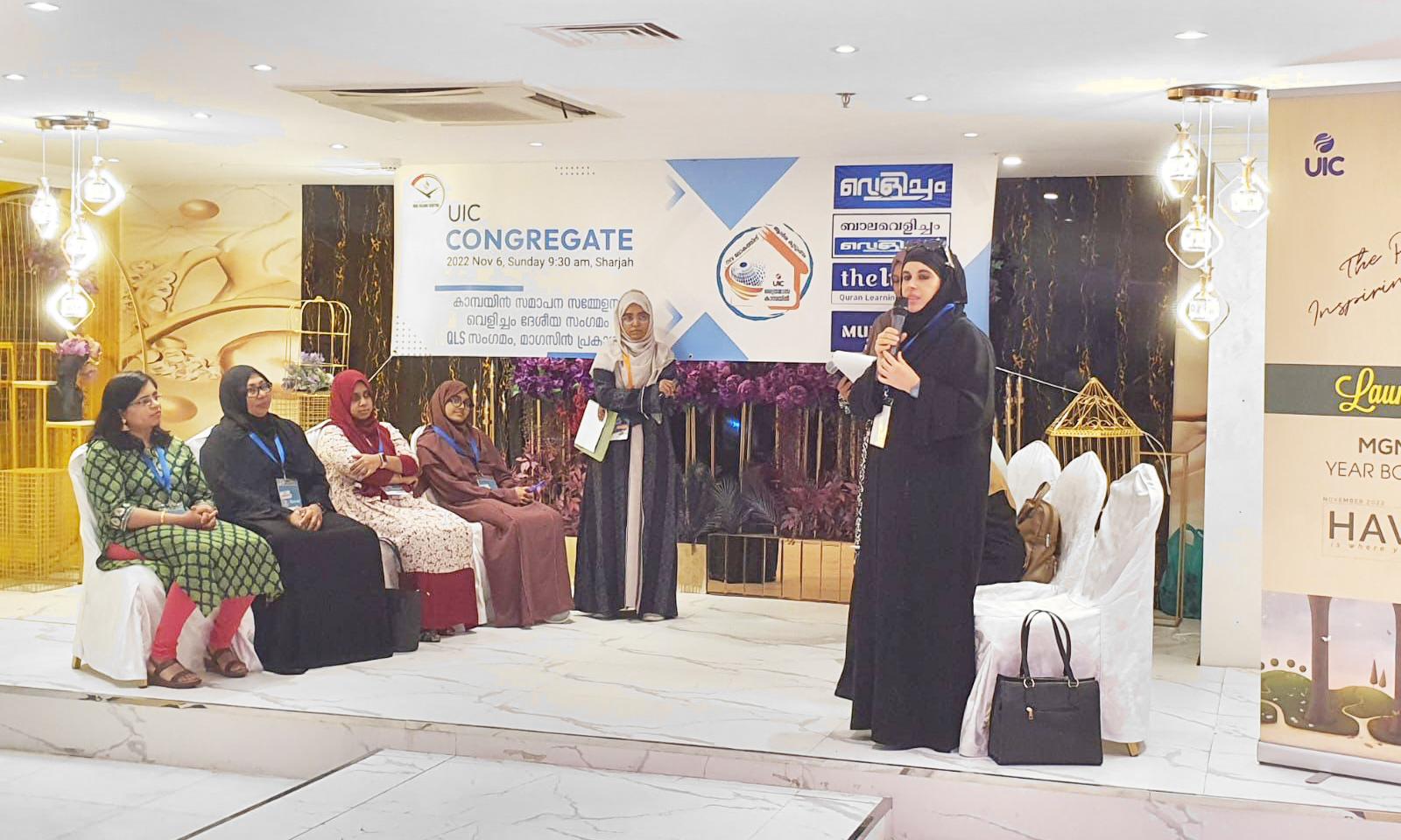 MGM-UIC Yearbook Publication MGM-UIC Yearbook Publication