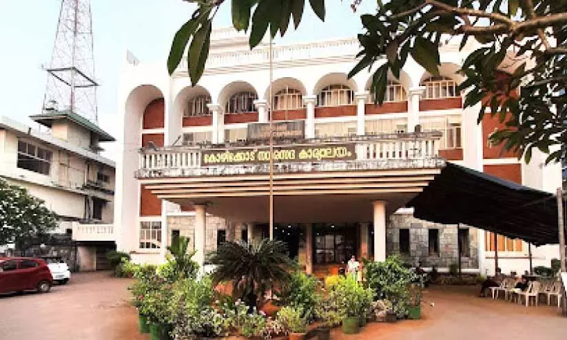 നഗരസഭ വാർഷിക പദ്ധതി ഭേദഗതിക്ക് അംഗീകാരം; യു.ഡി.എഫ്, ബി.ജെ.പി അംഗങ്ങൾ ഇറങ്ങി​പ്പോയി