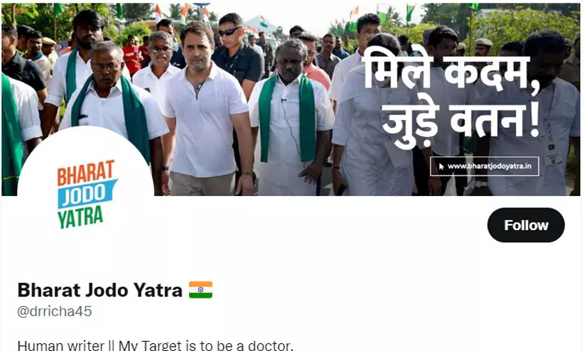 Bharat Jodo Yatra Twitter