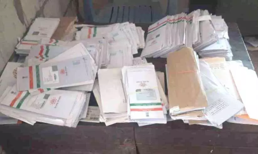 One post office for five wards in kasargod kumbala One post office for five wards in kasargod kumbala