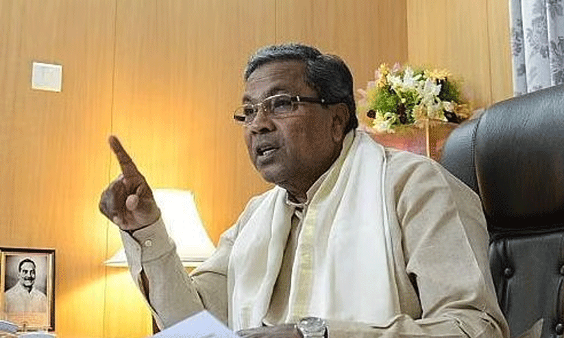former CM Siddaramaiah