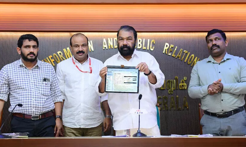 പാഠ്യപദ്ധതിപരിഷ്കരണം: നിര്‍ദേശങ്ങള്‍ സമര്‍പ്പിക്കുന്നതിനുള്ള ടെക്പ്ലാറ്റ്ഫോം വി. ശിവൻകുട്ടി ലോഞ്ച് ചെയ്തു