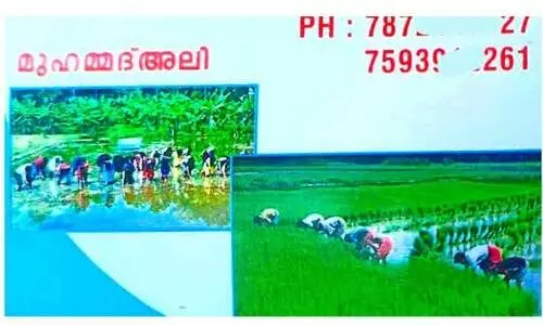 അ​ന്ത​ർ​സം​സ്ഥാ​ന തൊ​ഴി​ലാ​ളി​ക​ൾ   ഇ​ട​നി​ല​ക്കാ​രി​ല്ലാ​തെ ക​ർ​ഷ​ക​രി​ലേ​ക്ക്​ നേ​രി​ട്ട്​