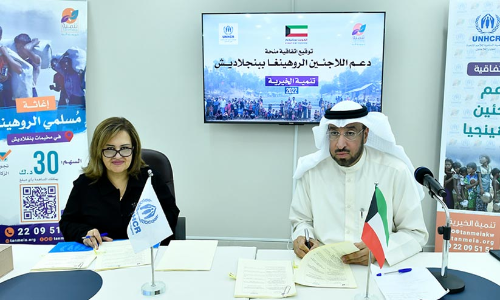 റോഹിങ്ക്യൻ അഭയാർഥികൾക്ക് 23,000 ഡോളറിന്റെ സഹായം