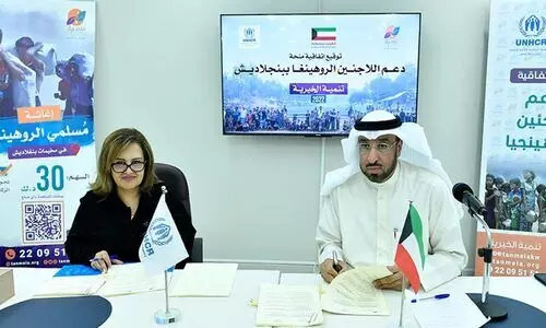 റോഹിങ്ക്യൻ അഭയാർഥികൾക്ക് 23,000 ഡോളറിന്റെ സഹായം