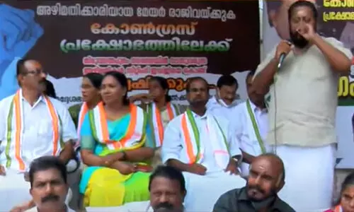 arya rajendran arya rajendran