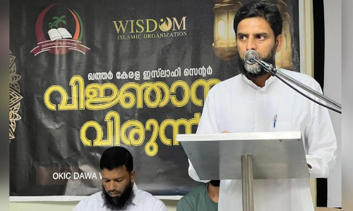 ഖത്തർ കേരള ഇസ്‌ലാഹി സെന്റർ ദഅവ വിങ് വിജ്ഞാന വിരുന്ന്
