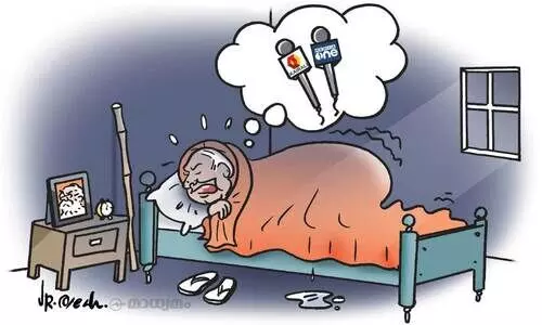 ഭീരുത്വം