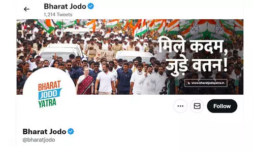 കോൺഗ്രസിന് ആശ്വാസം; ട്വിറ്റർ അക്കൗണ്ട് മരവിപ്പിക്കാനുള്ള ഉത്തരവ് കർണാടക ഹൈകോടതി സ്റ്റേ ചെയ്തു