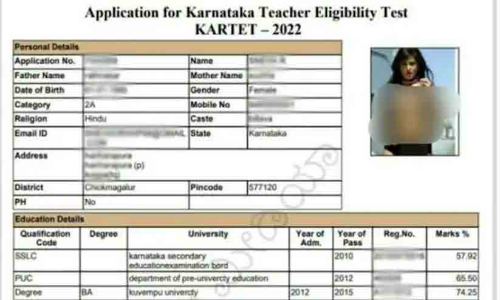 അധ്യാപക നിയമന പരീക്ഷയുടെ ഹാൾ ടിക്കറ്റിൽ സണ്ണി ലിയോണിന്റെ ചിത്രം; അന്വേഷണത്തിന് ഉത്തരവ്