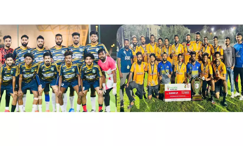 മീഡിയവൺ സൂപ്പർ കപ്പ്: ടീമുകളെ പരിചയപ്പെടാം മീഡിയവൺ സൂപ്പർ കപ്പ്: ടീമുകളെ പരിചയപ്പെടാം