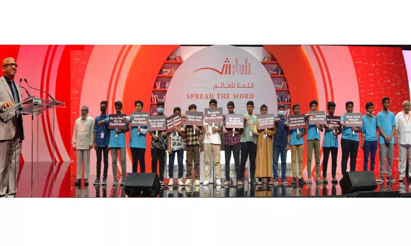 കളിച്ചങ്ങാടം ബാലസമ്മേളനം