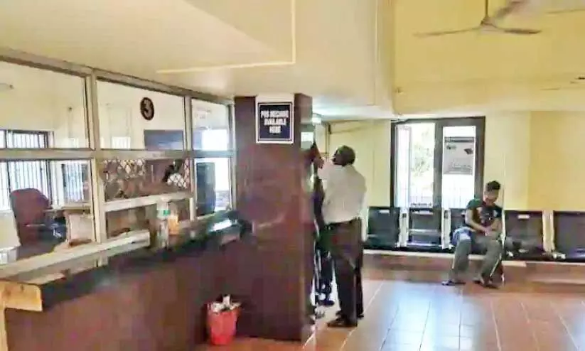 train ticket booking counter