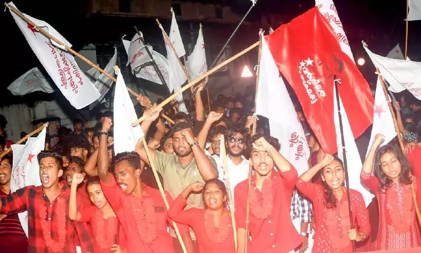 കോളജ്​ യൂനിയൻ തെരഞ്ഞെടുപ്പ് : എസ്.എഫ്.ഐക്ക് മേൽക്കൈ