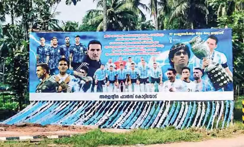 World Cup Football World Cup Football