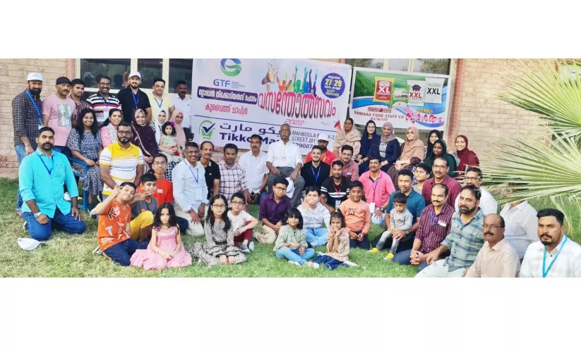 ഗ്ലോബൽ തിക്കോടിയൻസ്‌ ഫോറം വസന്തോത്സവം