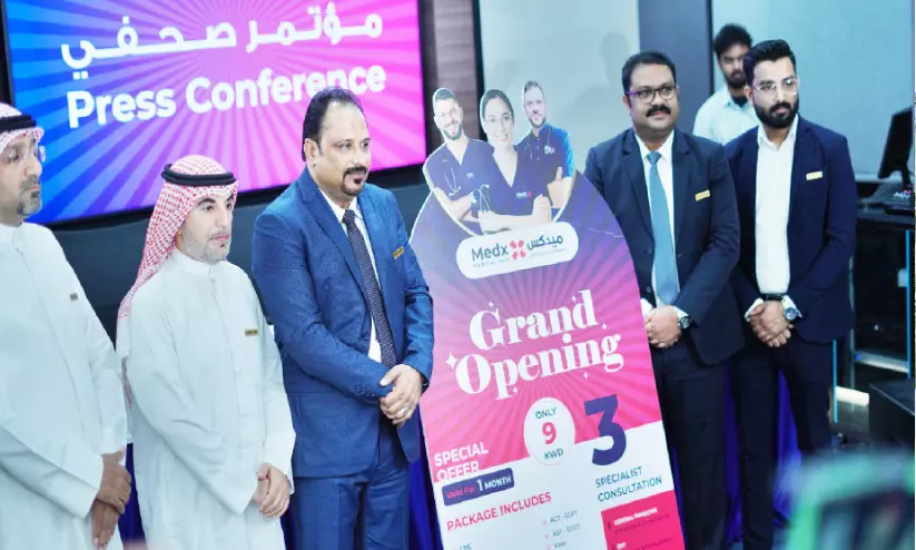 ആരോഗ്യസേവനങ്ങളുമായി ഫഹാഹീലിൽ മെഡക്സ്‌ മെഡിക്കല്‍ കെയർ വരുന്നു