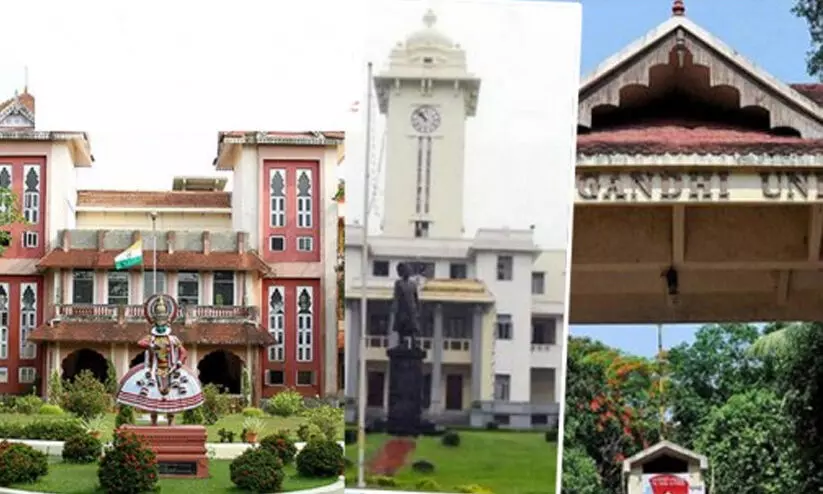 universities in kerala