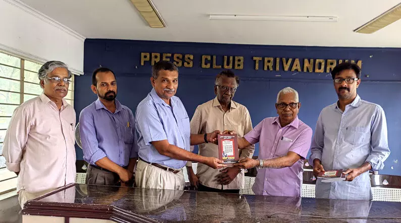 പുതിയ ദേശീയ വിദ്യാഭ്യാസ നയം എന്ത്, എന്തിന്? സമഗ്ര പഠനം പ്രകാശനം ചെയ്തു