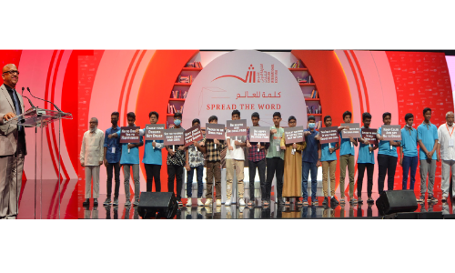 കളിച്ചങ്ങാടം ബാലസമ്മേളനം