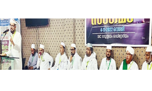 സൗദി ദാരിമീസ് സംഗമം സംഘടിപ്പിച്ചു