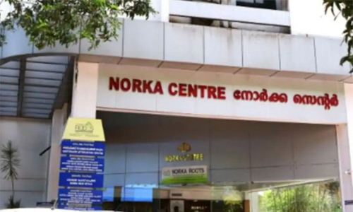 പ്രവാസികള്‍ക്കായി നോര്‍ക്കയുടെ ലോണ്‍ മേള വ്യഴാഴ്ച മുതല്‍