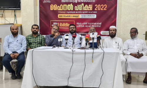 ലേൺ ദി ഖുർആൻ ഗ്ലോബൽ ഓൺലൈൻ ഫൈനൽ പരീക്ഷ വെള്ളിയാഴ്ച