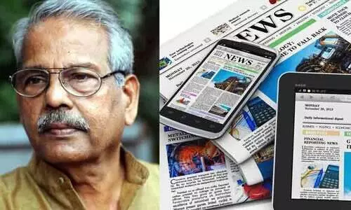 മാധ്യമങ്ങളോട് മര്യാദ പുലർത്തേണ്ടത് ഭരണകൂടത്തിന്‍റെ ചുമതല -സി. രാധാകൃഷ്ണൻ