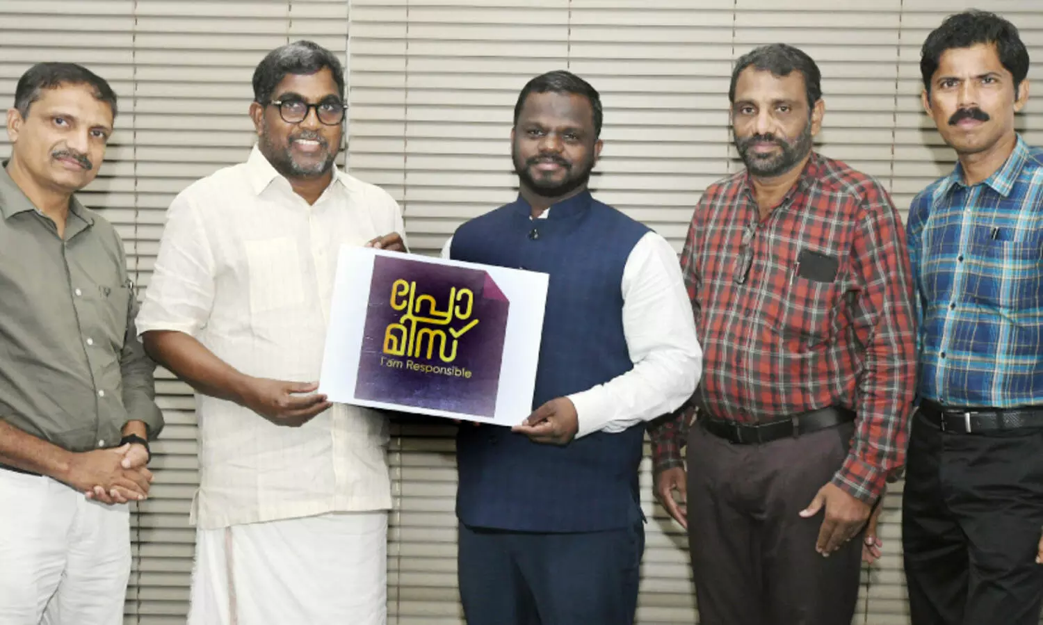 മാധ്യമം-മലബാർ ഗോൾഡ് കാമ്പയിൻ ലോഗോ പ്രകാശനം ചെയ്തു