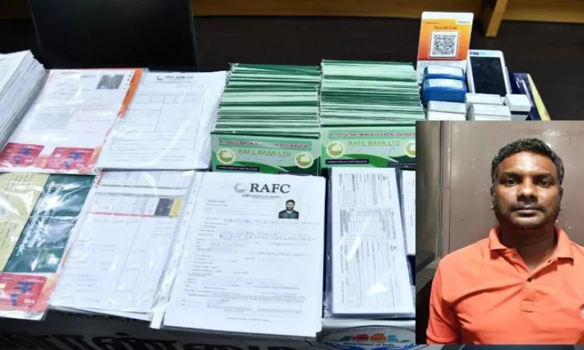 nine branches of bogus banks nine branches of bogus banks